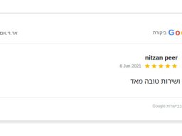 nitzan peer